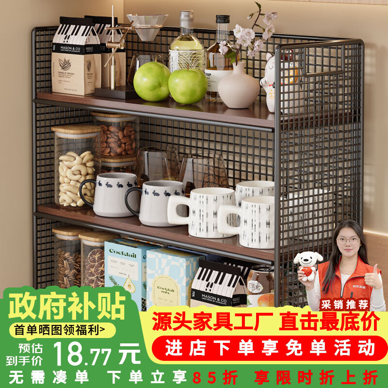 莫负时光客厅桌面零食餐桌收纳置物货架子书架办公桌上多层储物置物架杯架 双层小号经典款-白架无板-桌面瓶罐茶包收纳置物架