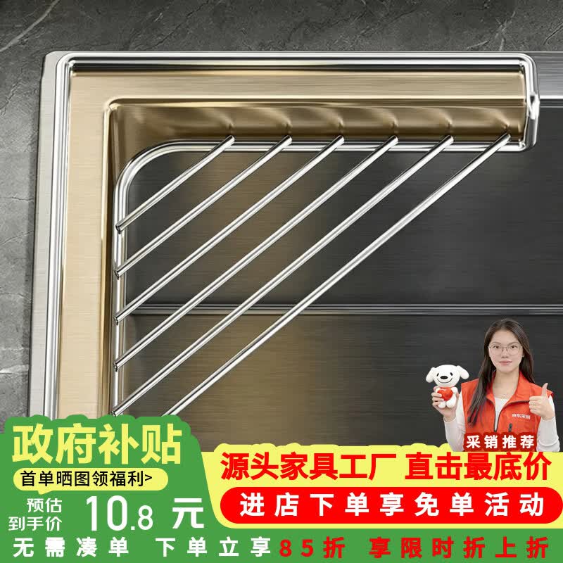 莫负时光厨房多功能置物架2026新款不锈钢洗菜盆水槽沥水篮碗架水池沥水架 圆角三角形滤水架1个装-厨房用最新款水槽边沥水置物架子