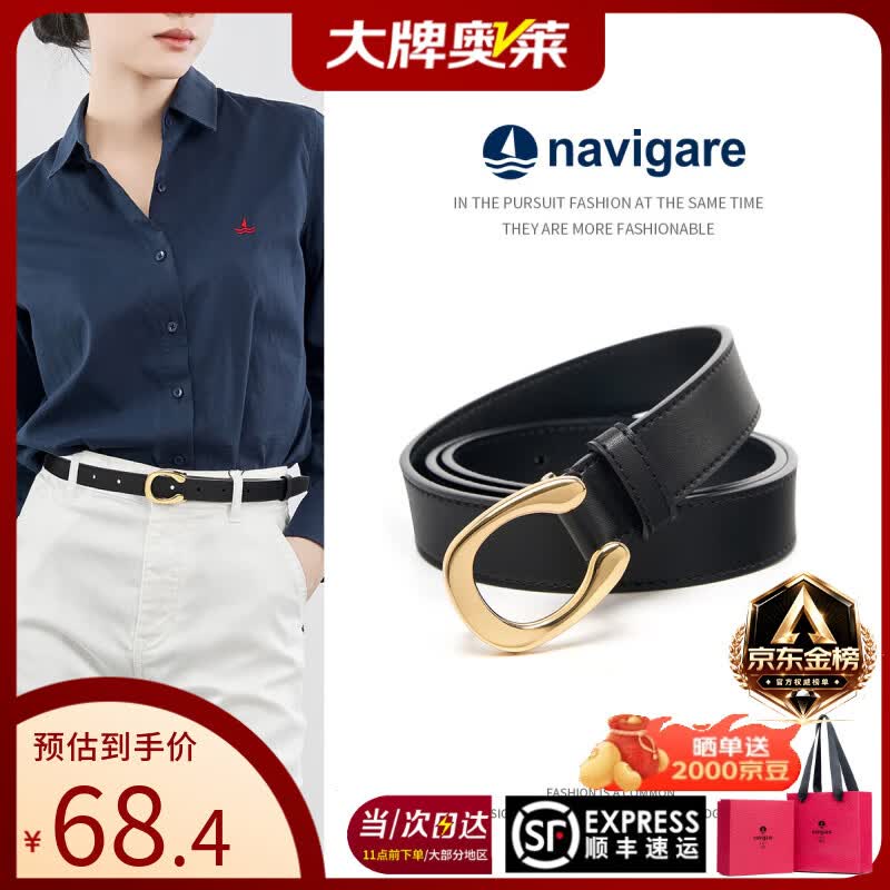 纳维凯尔（Navigare）意大利小帆船皮带女板扣二层牛皮百搭休闲牛仔裙裤腰带礼盒送女友 黑色【宽2.4CM】礼盒装 100cm M码（腰围适合73-80cm）