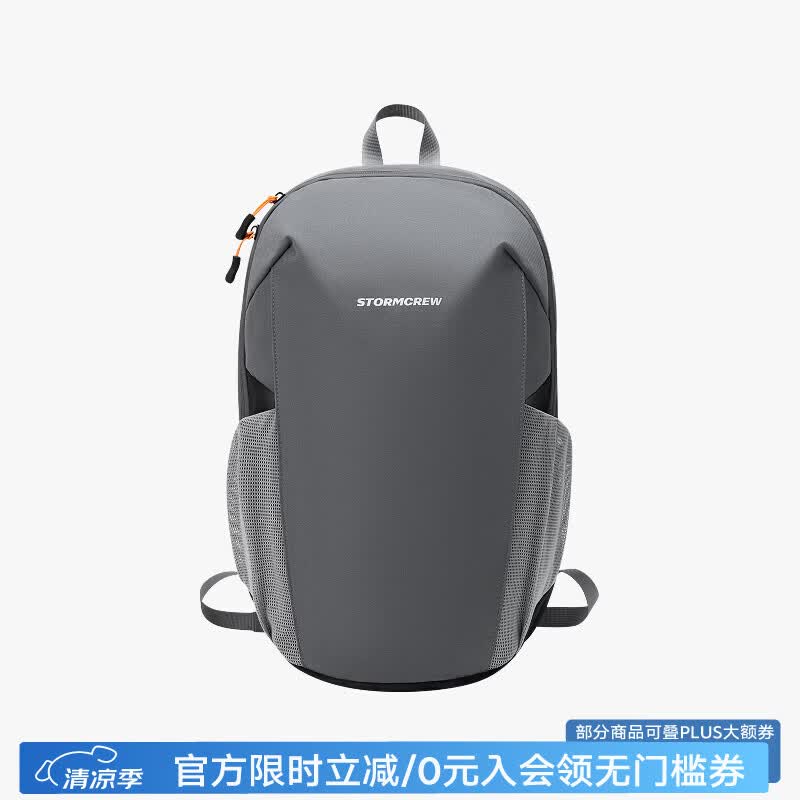 影视飓风17L DAILY通勤双肩包STORMCREW防泼水多功能大容量26男女 漫游灰