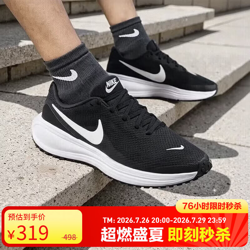 耐克NIKE男子跑步鞋透气 REVOLUTION 8 运动鞋HJ9198-003黑40