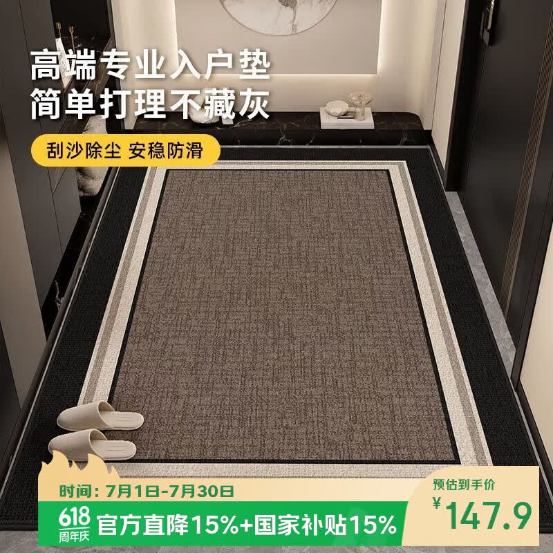 兴连心入户门垫轻奢现代家用进门口地垫门厅防滑脚垫子踩脚地毯 B级法兰绒-枯榕【升级三防面料】 100X140CM【 双开门过道通铺款】