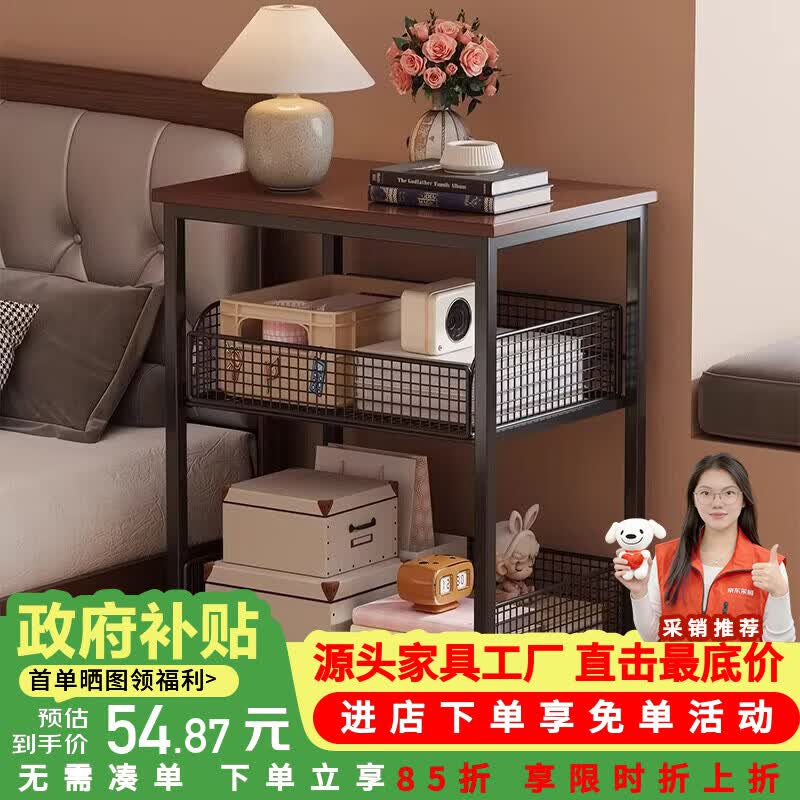 莫负时光床头柜可移动卧室2026新款小型收纳床边桌替代品沙发侧边柜置物架 黑色三层【落地款】胡桃色-床头侧边小柜子靠墙边桌
