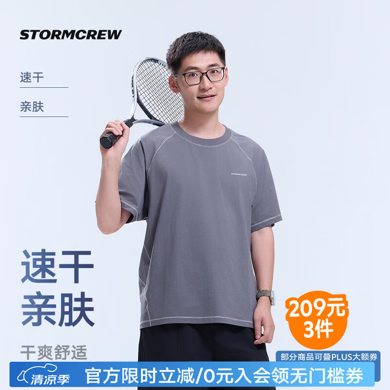 影视飓风coolmax流线T恤STORMCREW导汗速干亲肤微磨夏季26款男女 石墨黑 2XL
