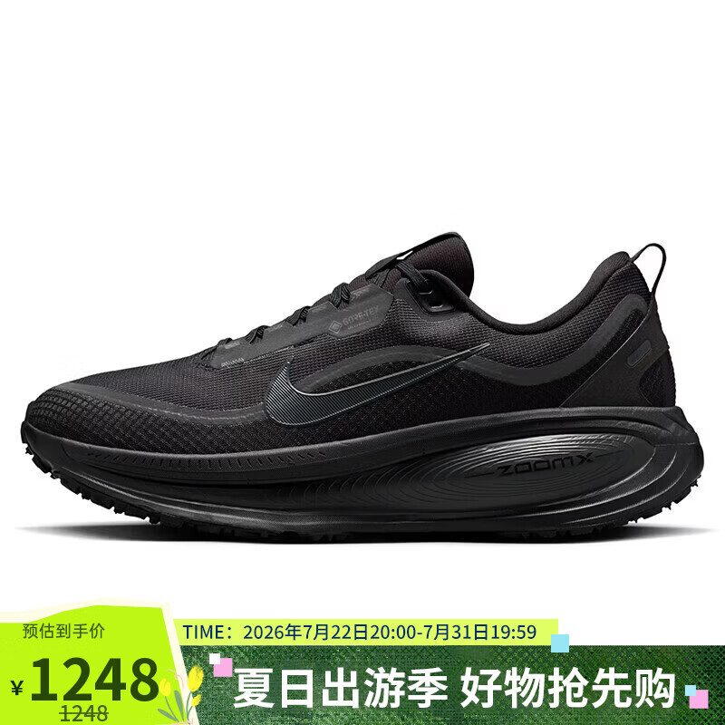 耐克NIKE男迈柔VOMERO 18 GTX  春夏保暖跑步鞋HQ7001-001黑43