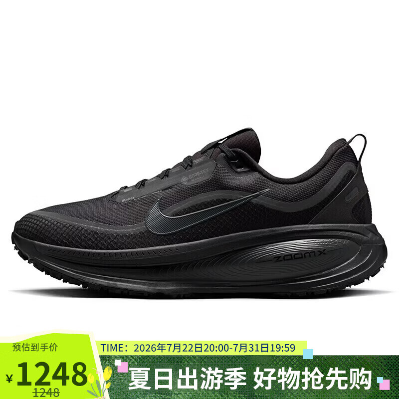 耐克NIKE男迈柔VOMERO 18 GTX  春夏保暖跑步鞋HQ7001-001黑41