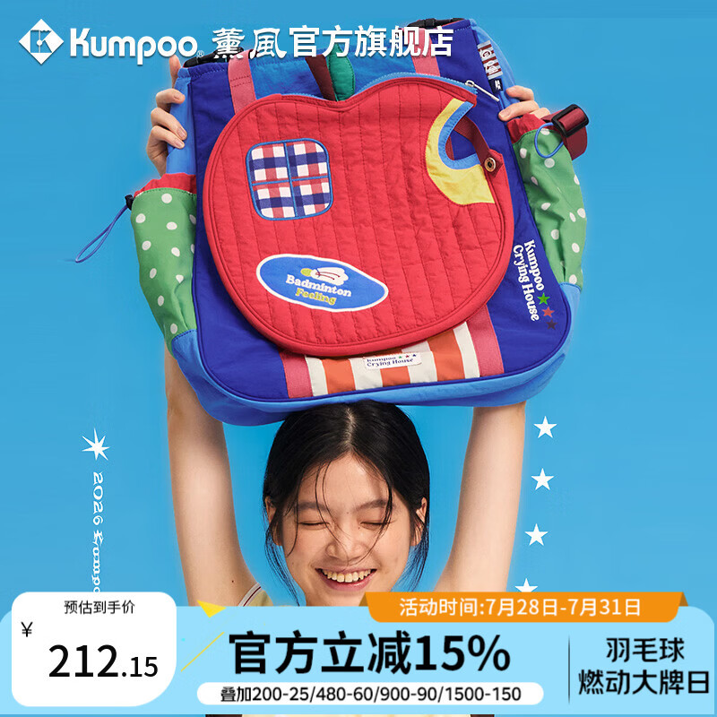 薰风（KUMPOO）新款羽毛球包哭喊中心联名款时尚可爱熏风单肩手提包KB-616.CCC 红蓝