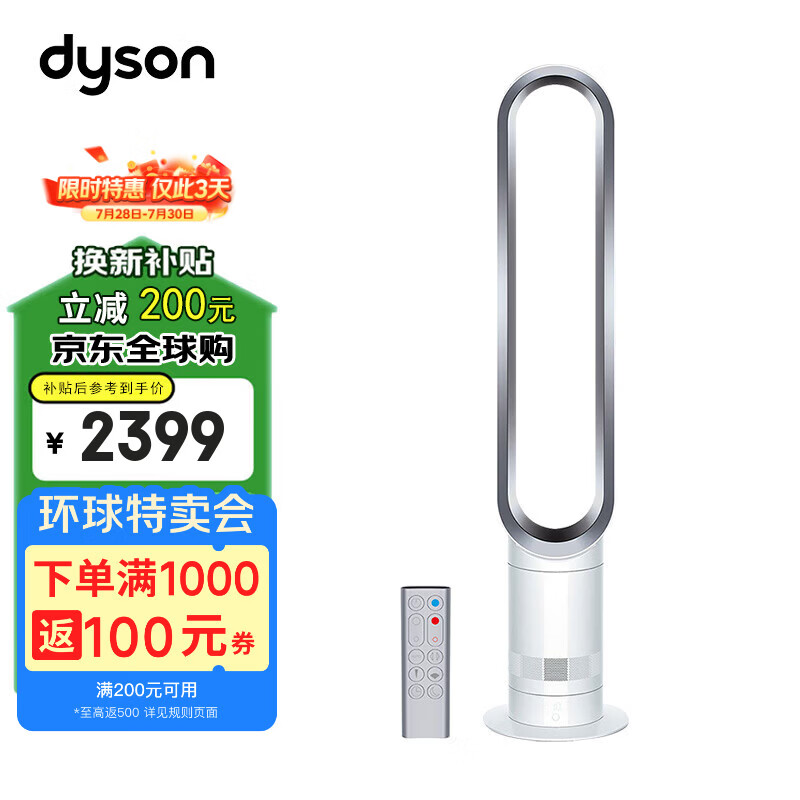 2022年夏季风扇哪些值得买？你想要的这里或许都有