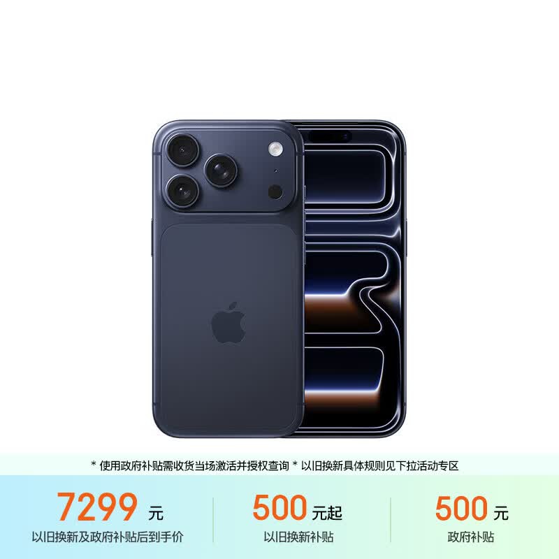 Apple/苹果【点击“立即领取”享补贴】iPhone 17 Pro 256GB 深蓝色 支持移动联通电信5G 双卡双待手机