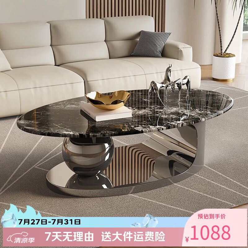 百睦优品 意式极简茶几 客厅简约现代轻奢天然微晶石椭圆茶几创意茶桌 微晶石-黑色 整装