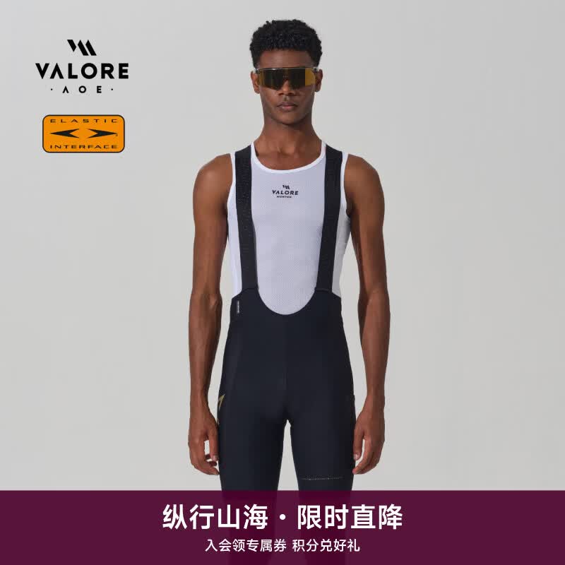 VALORE AOE非凡2.0 背带短裤双箭头200密度坐垫公路车男士骑行裤夏2026新款 非凡Ⅱ夜幕黑丨双箭头坐垫200密度 XL