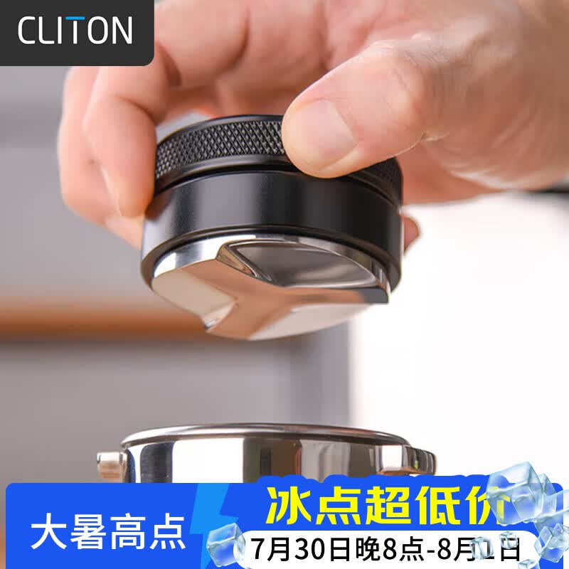 CLITON三叶咖啡布粉器 金属三浆压粉锤意式咖啡机压粉器大号58mm