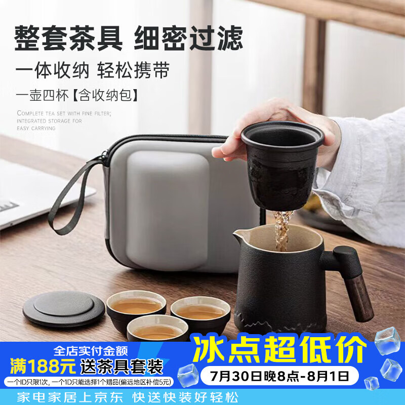 几物森林茶具套装旅行茶具快客杯户外单人便携式功夫茶具陶瓷茶杯送礼6件