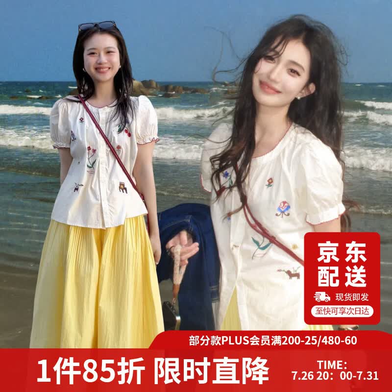 茵曼（INMAN）黄玫瑰刺绣泡泡袖衬衫2026夏季新款女装上衣修身显瘦 浅杏白 XL