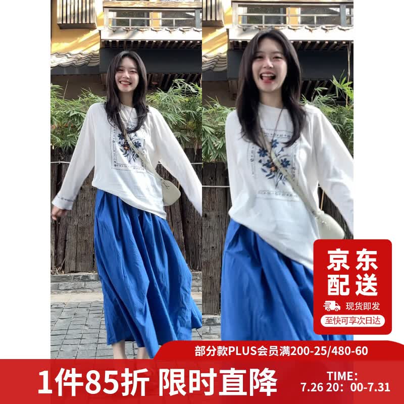茵曼（INMAN）茵曼【秀场同款】亚麻蓝色印花简约T恤26春女新款罩衫米白色M