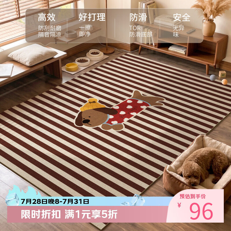 Y U-LIVE入户垫宠物专用地垫简约防水防尿狗狗笼围栏pvc地毯猫窝免洗可擦 萌宠净味垫-汪汪魔法师 160×200cm【超大尺寸 自由玩耍】