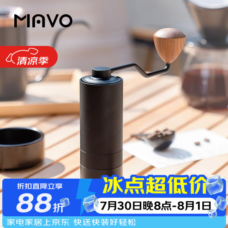 MAVO巫师全能手摇磨豆机咖啡豆研磨机手磨 磨豆器手摇CNC磨芯 曜岩黑