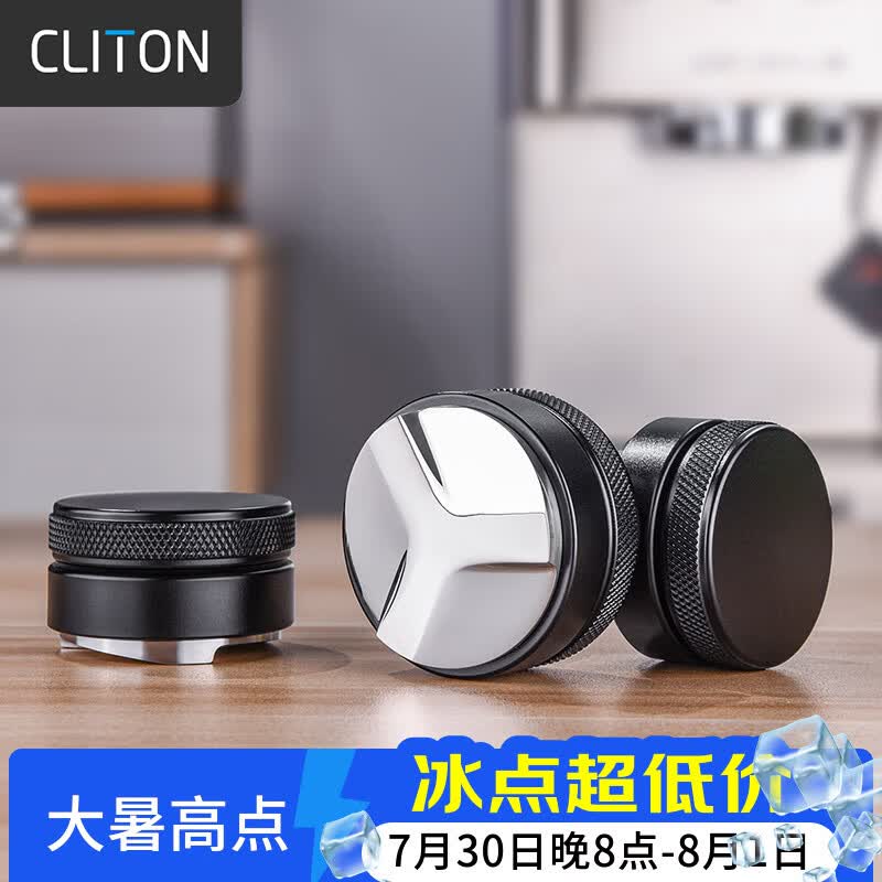 CLITON三叶咖啡布粉器 金属三浆压粉锤意式咖啡机压粉器大号51mm