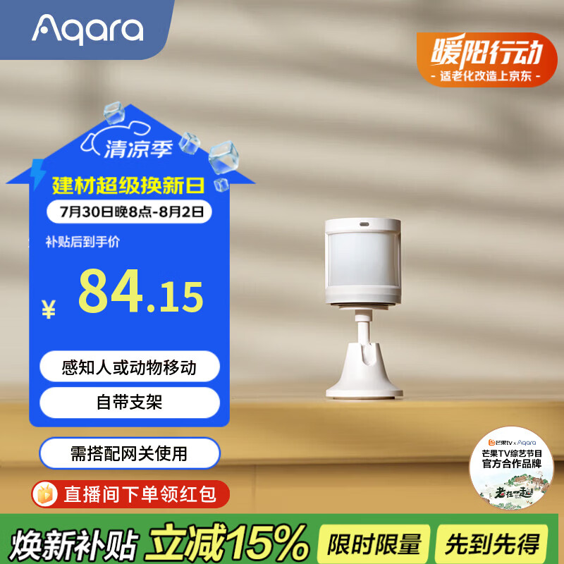 绿米Aqara新品智能门锁N100深度使用体验，千元新智能，京东预购