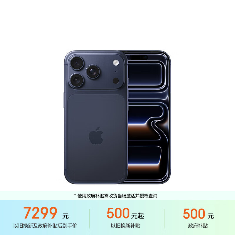 Apple/苹果【点击“立即领取”享补贴】iPhone 17 Pro 256GB 深蓝色 支持移动联通电信5G 双卡双待手机