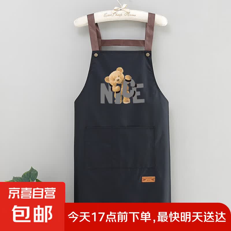 厨房餐饮专用可擦手款围裙防水防油H背带款可爱卡通印花工作服 黑色围裙1条