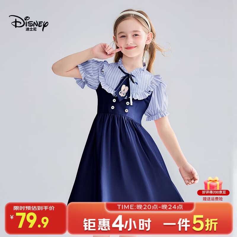 迪士尼（Disney）朱迪兔子警官连衣裙 79.9元 - 86线报
