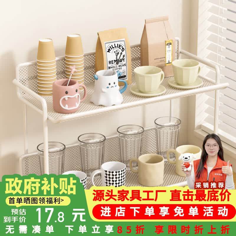 莫负时光客厅桌面零食餐桌收纳置物货架子书架办公桌上多层储物置物架杯架 黑色小号-桌面烧水壶瓶罐坚果奶瓶马克杯收纳置物架