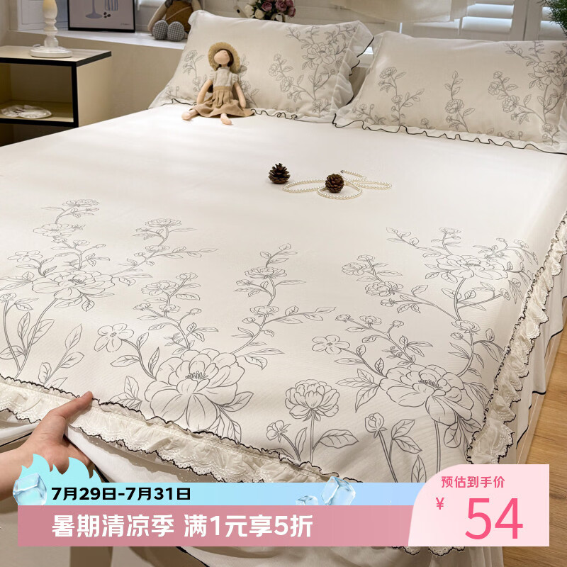 苏萱公主风夏季床裙款冰丝凉席凉感女床单可折叠机洗家用空调软席子 床裙款-墨枝春叙 120cmx200cm凉席+1只枕套
