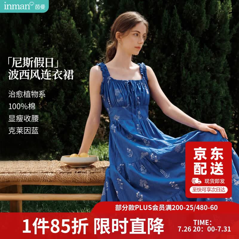 茵曼（INMAN）【100%棉】克莱因蓝绣花吊带裙26夏新品收腰显瘦裙子 克莱因蓝 L