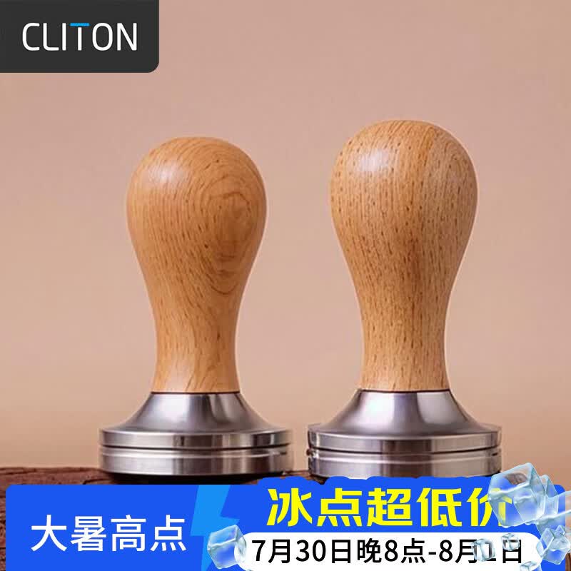CLITON咖啡压粉器木柄压粉锤意式咖啡机通用手柄布粉器51mm