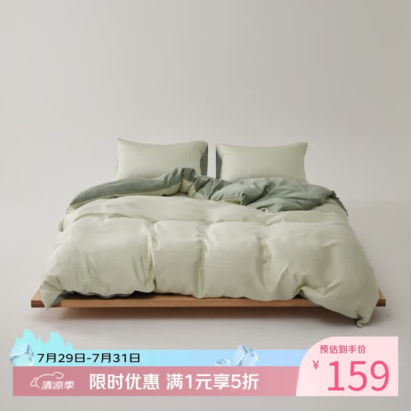 AIDLI纯棉印花全棉四件套200*230cm 99元 - 86线报