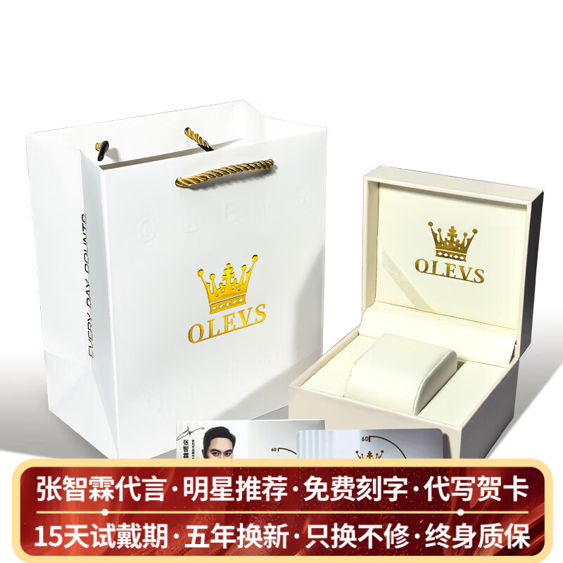 欧利时（OLEVS）瑞士认证品牌手表男款多功能石英表计时夜光防水男士手表2026新款 升级加强版