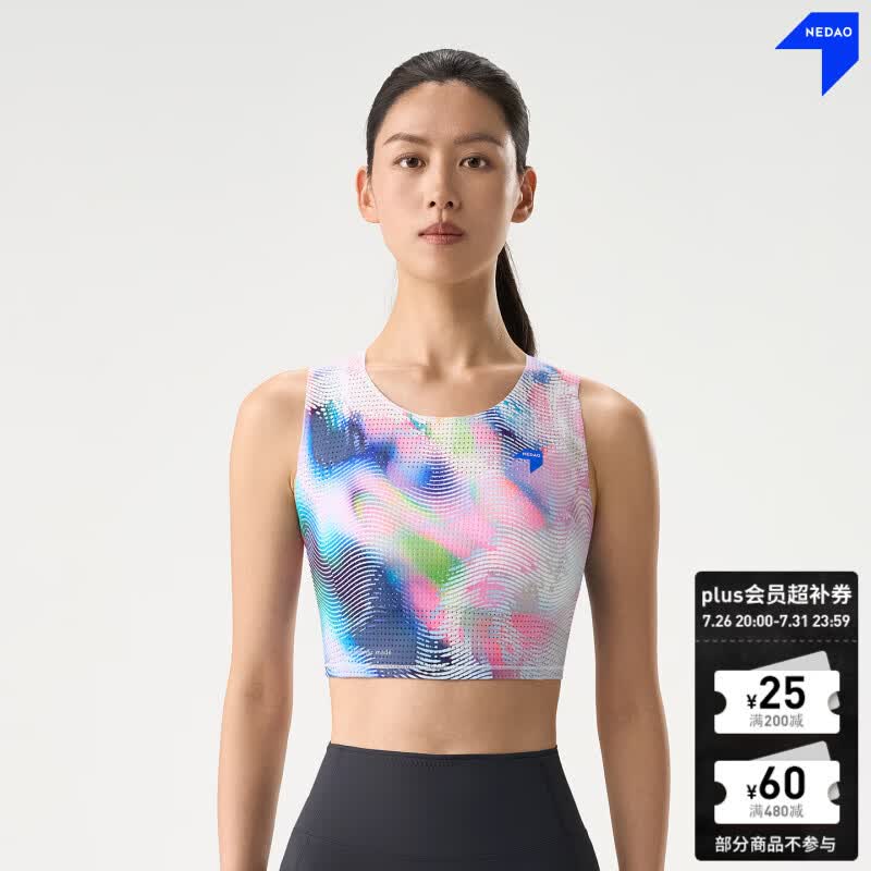 NEDAO26新品内道光影印花紧身短款背心女轻量速干排汗跑步训练马拉松T 光影粉 M