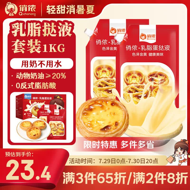 #晒单大赛# 双11京东生鲜初体验，我心中的特别值与不值得