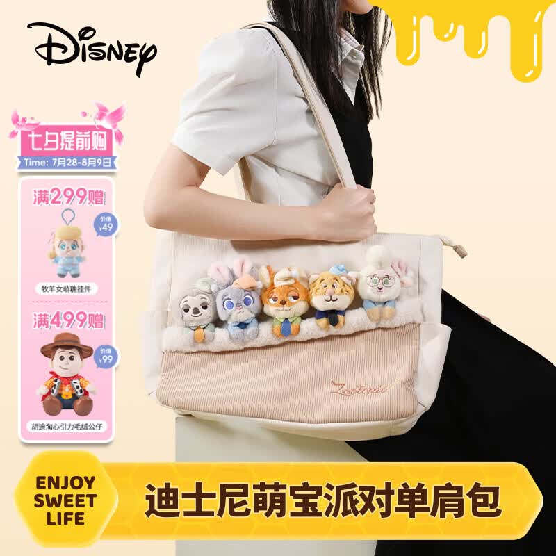 迪士尼（Disney）疯狂动物城女孩生日礼物玩偶单肩包托特包实用大容量朱迪尼克包包