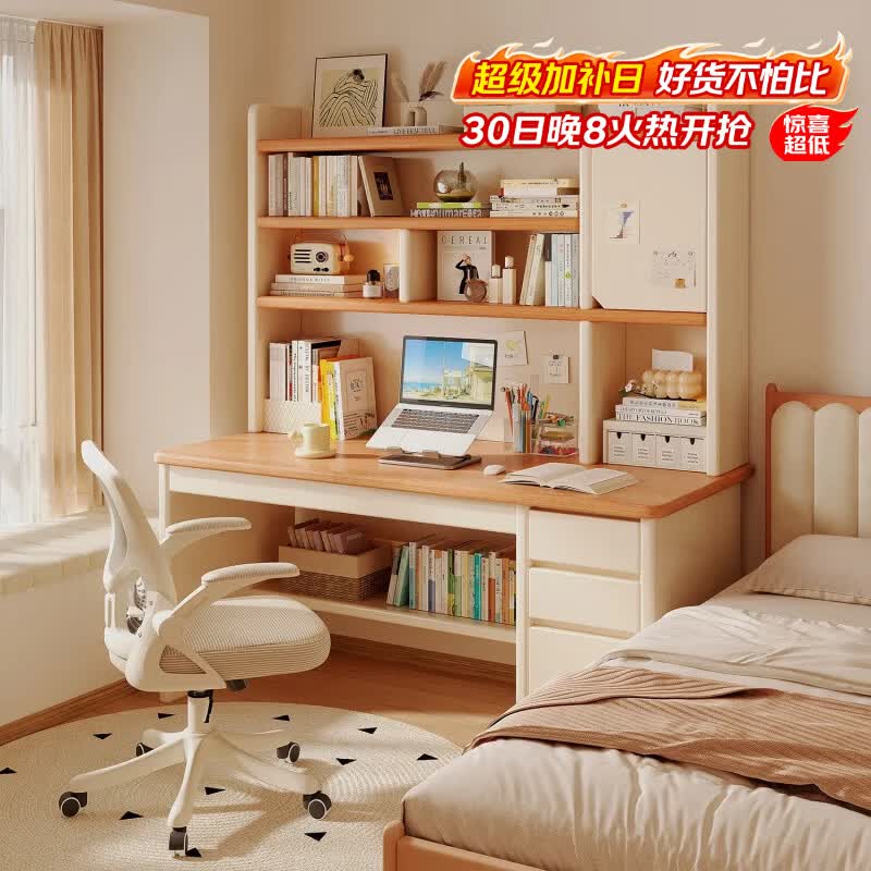朴素物语书桌学习桌电脑桌书柜书架一体家用卧室小户型办公桌学生写字桌子 店长推荐【ENF级无漆板-加高款】煦金红橡色120cm