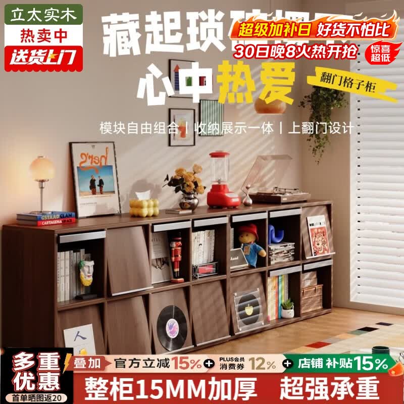 立太实木书架置物架书柜立式落地一体靠墙客厅家用多层收纳柜子储物柜 主推【加厚15MM实木】两层8格-黑胡桃色130*34*75CM