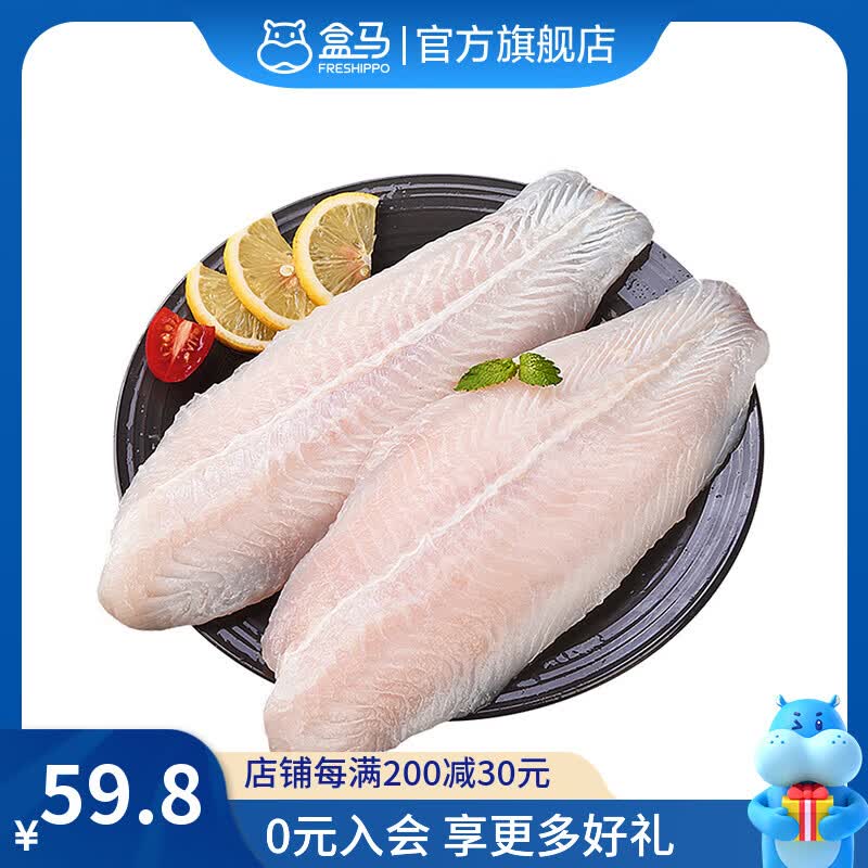 巴沙鱼柳(去皮去主骨) 1.5kg (4-6片) 1.5kg 袋装