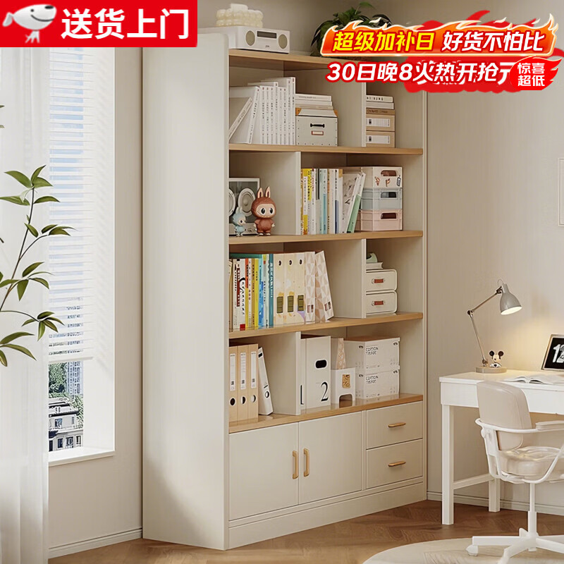 立太实木书架置物架书柜立式落地一体靠墙家用多层客厅收纳柜储物柜 店长推荐【15mm加厚实木生态板】暖白色100*30*180cm
