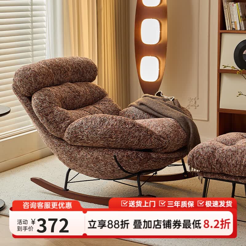 美佳盈摇摇椅躺椅成人2026新款懒人沙发小单人家用摇椅可睡觉休闲沙发椅 棕色+脚踏(生态皮)蛇形弹簧底座-Q弹释压