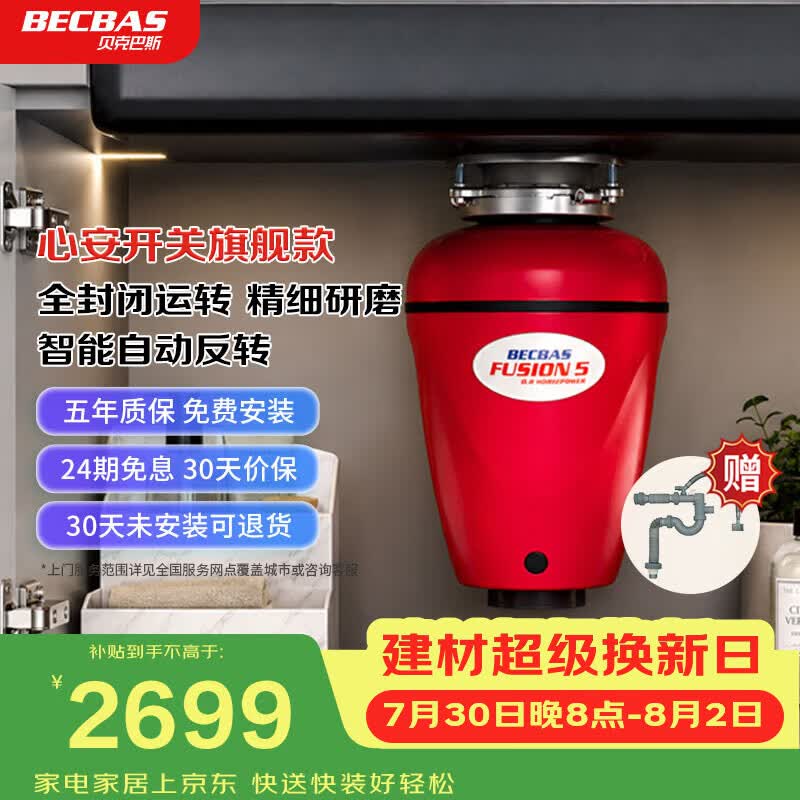 可能是目前最全的618家电选购清单！两万字长文分析如今什么家电值得买！