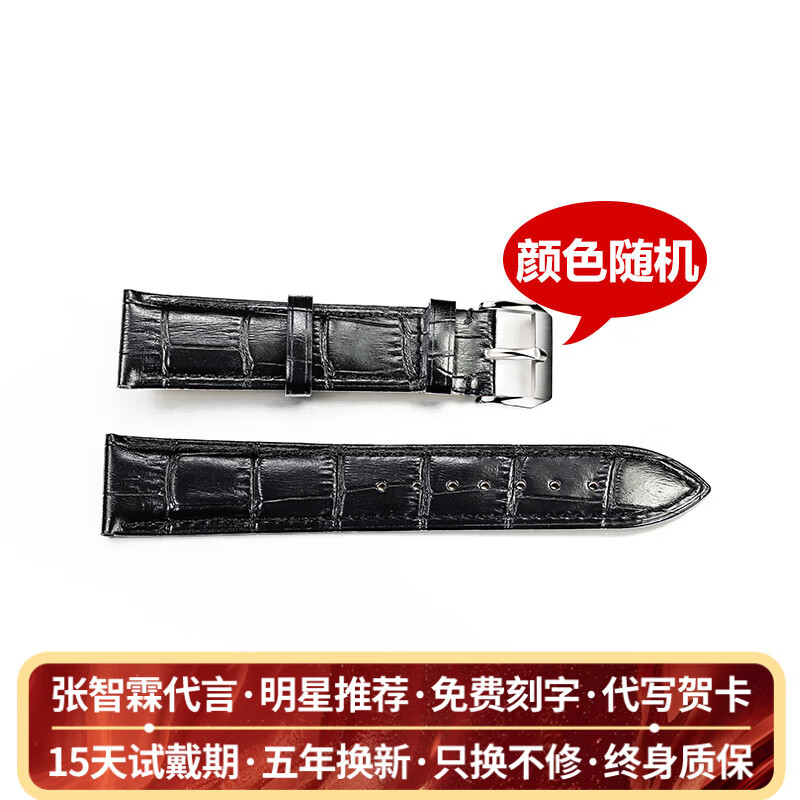 欧利时（OLEVS）瑞士认证品牌手表男多功能机械表全自动夜光防水男士手表2026新款 升级加强版