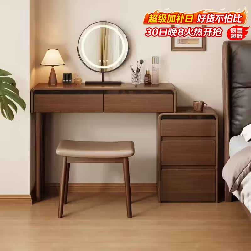 立太（LEADTEK）实木梳妆台卧室化妆桌化妆台小户型斗柜一体化妆桌子梳妆柜收纳柜 (40深度)1米化妆桌+0.36米柜+妆凳