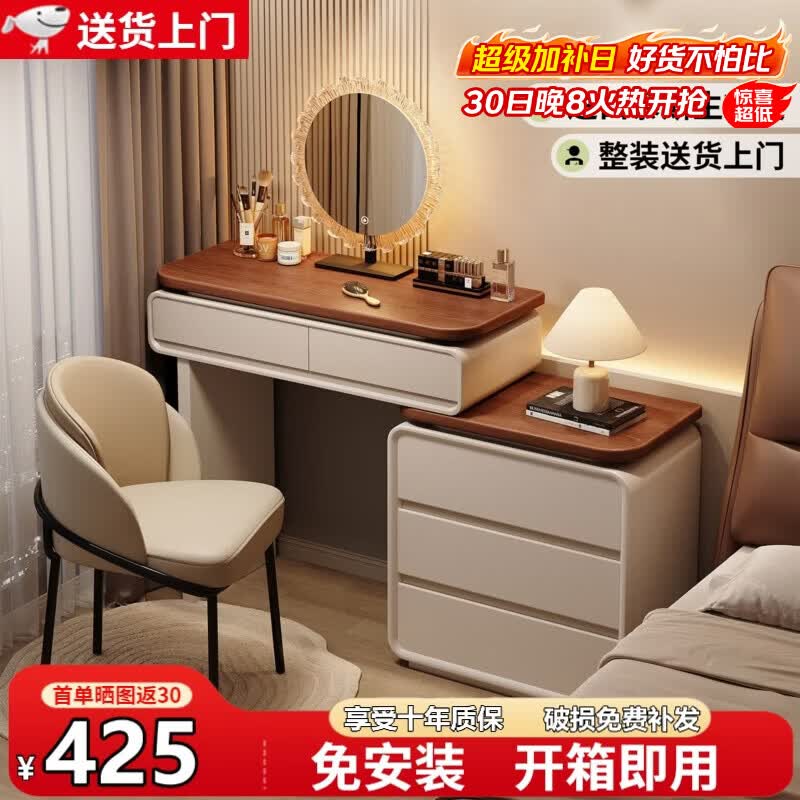 立太梳妆台斗柜一体卧室现代简约2026新款床头小型化妆桌小户型化妆台 新品推荐【五抽款】80cm桌+60cm柜