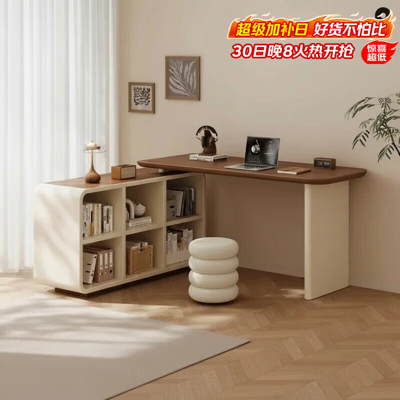 立太（LEADTEK）转角实木书桌书柜一体学习桌子写字桌中古风梳妆台卧室l型电脑桌 【店长推荐】奶雾暖棕色1.2m桌+1.2柜
