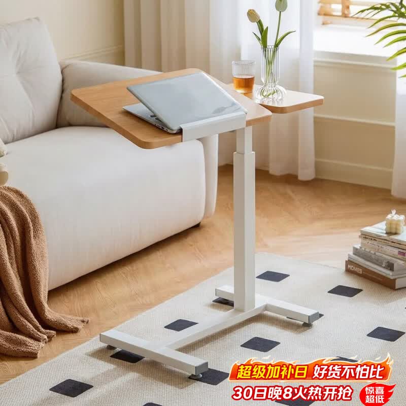 耐赛尔升降桌电脑桌床边桌实木气动家用折叠移动小桌子办公书桌沙发边桌 【双面360旋转】70*40cm原木纹色【enf级环保实木芯】