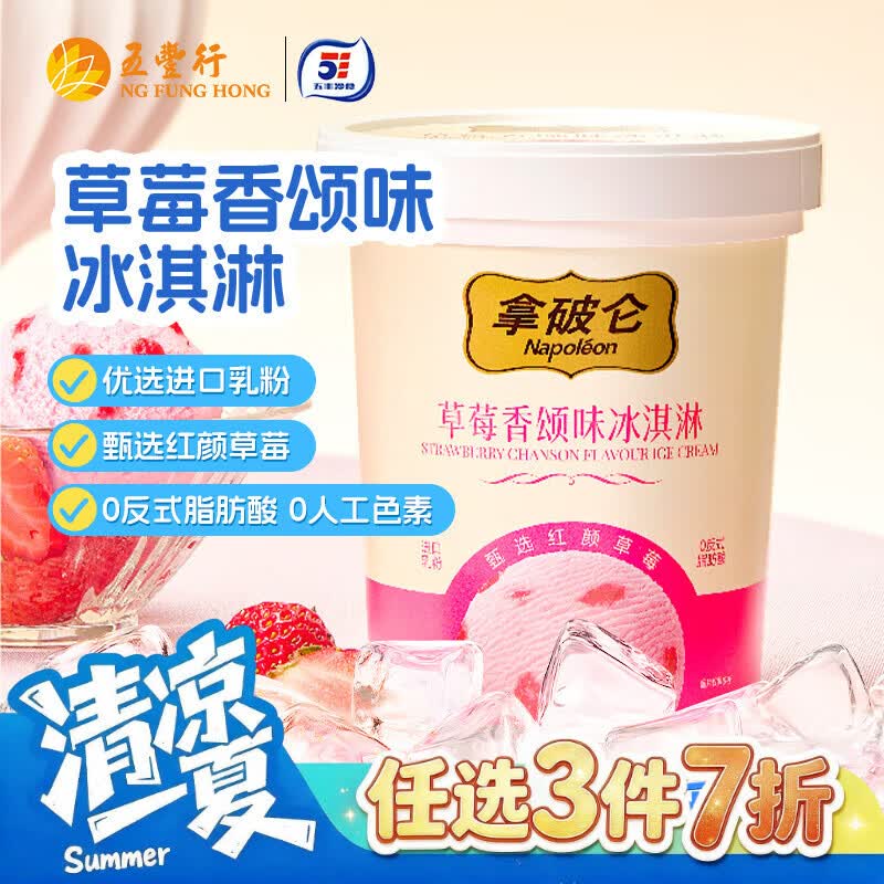 富春竹笋猪肉小笼汤包210g*2 首单凑后低至3.93元