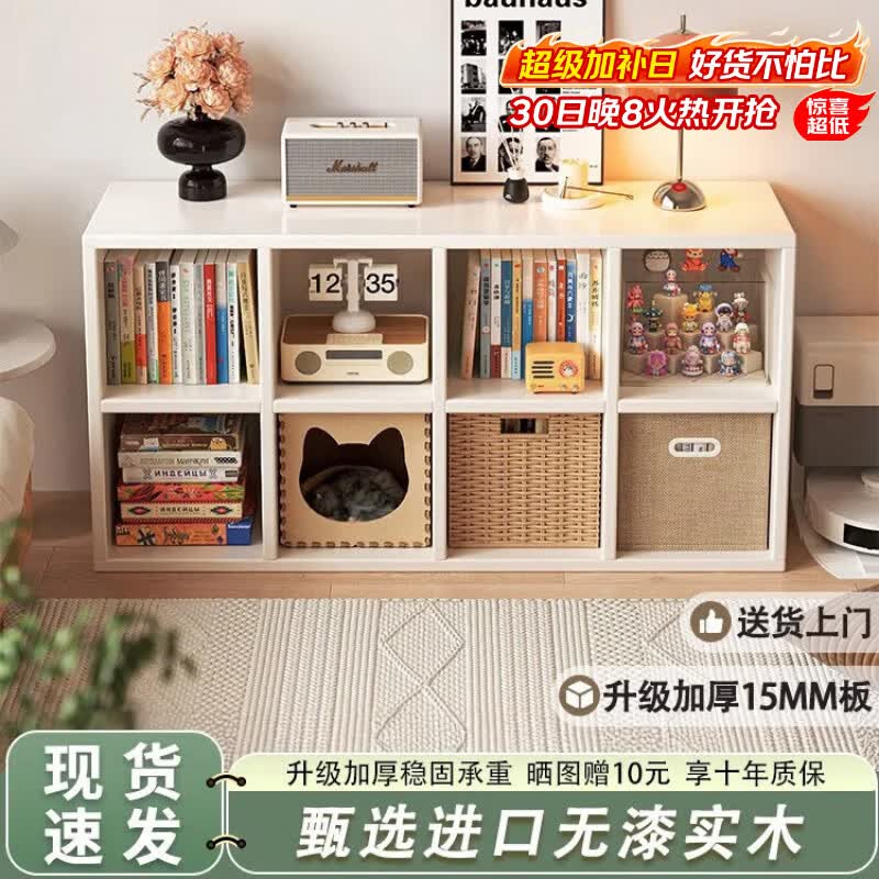 立太（LEADTEK）实木书架落地书柜格子柜矮柜置物架学生收纳储物矮柜子靠墙展示柜 【新品直降-限时福利款】双层8格暖白120x30x60cm