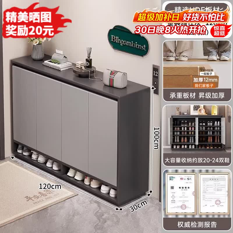 立太（LEADTEK）鞋柜门口入户柜收纳柜一体靠墙玄关柜子简易多层家用外楼道鞋架 【加厚HDF板-品质升级】120-30-100CM金典雅仕灰