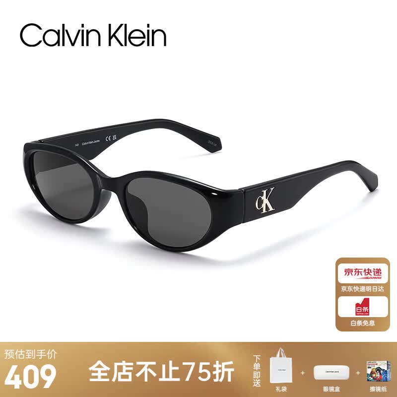 Calvin Klein新品CK墨镜猫眼开车驾驶护目防晒防紫外线男女款可配度数太阳镜 CKJ24638SLB-001黑色框+深灰片